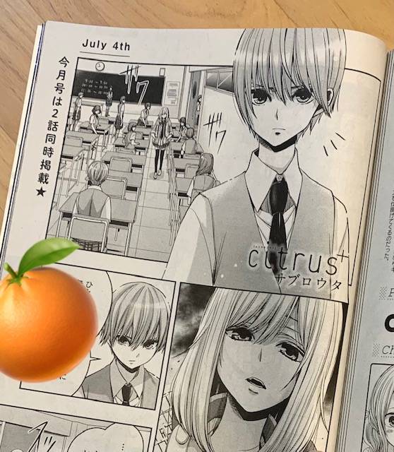 注目 画像ツイート Citrus 8ページ目 アニメレーダー 注目 画像ツイート Citrus 8ページ目 アニメレーダー