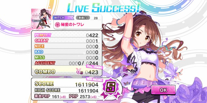 トワ 高画質 のtwitterイラスト検索結果