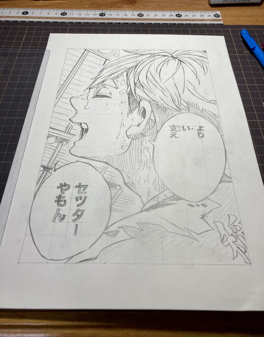 デカデカと描いてる(くそーイケメンめっ)
セリフ描き終わればペン入れだぜ 