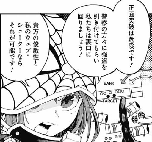 John 龴リアタヒすべし Jack O H Nielse さんのマンガ一覧 いいね順 41ページ ツイコミ 仮 John 龴リアタヒすべし Jack O H Nielse さんのマンガ一覧 いいね順 41ページ ツイコミ 仮