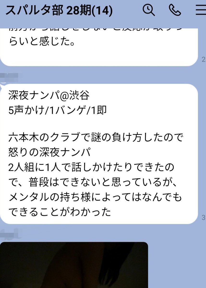 からすまる スパルタ部卒業生 Spb Karasu Twitter