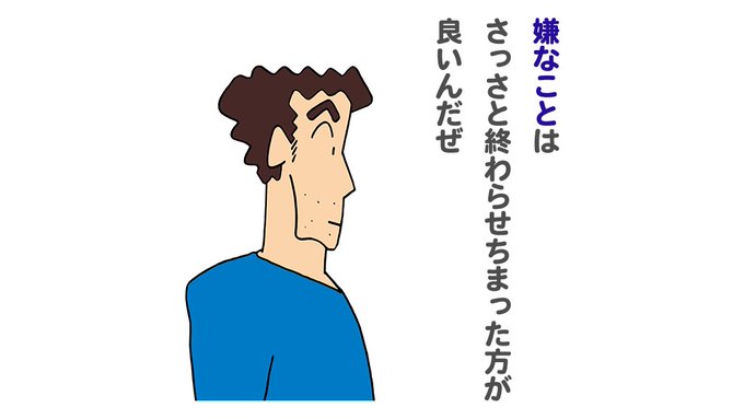 クレヨンしんちゃん 秀逸すぎるしんちゃんの名言を紹介 日刊ビビビ