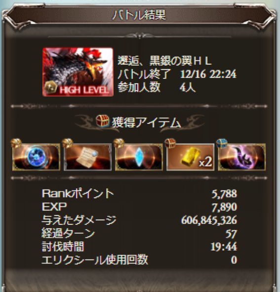 emiya_e's tweet photo. グブンジー6年目にして初めて出たよ… https://t.co/GO5IjsR42D