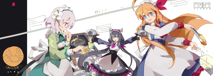 美食殿のクランバトル- スペシャルメニュー (?)
#プリコネR 