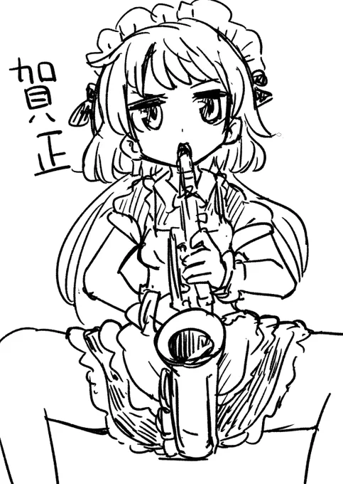 #塩八アート 