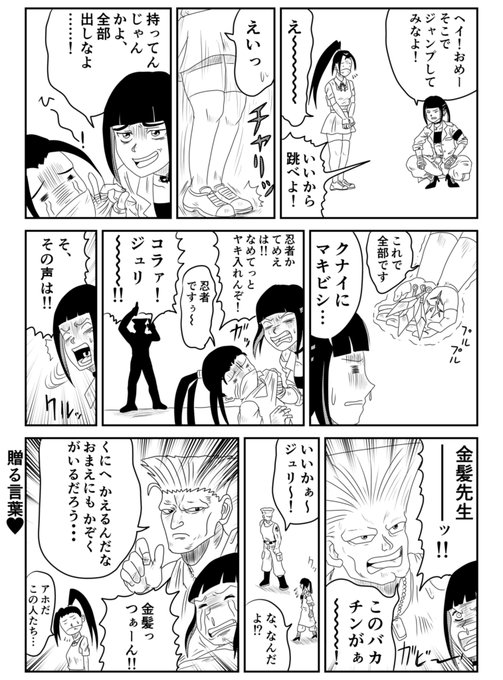 りょう Street Fighterさん がハッシュタグ いぶき をつけたツイート一覧 1 Whotwi グラフィカルtwitter分析 りょう Street Fighterさん がハッシュタグ いぶき をつけたツイート一覧 1 Whotwi グラフィカルtwitter分析