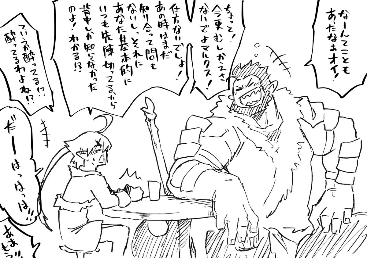 おまけ 