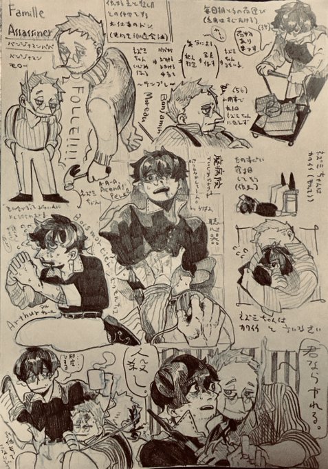 癖 
