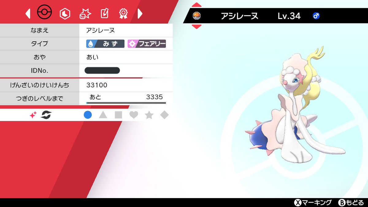 逢 色証 ゆきにころがるダンバル 超かわいい 私がんばった ポケモン剣盾 T Co B6k0riafkz Twitter