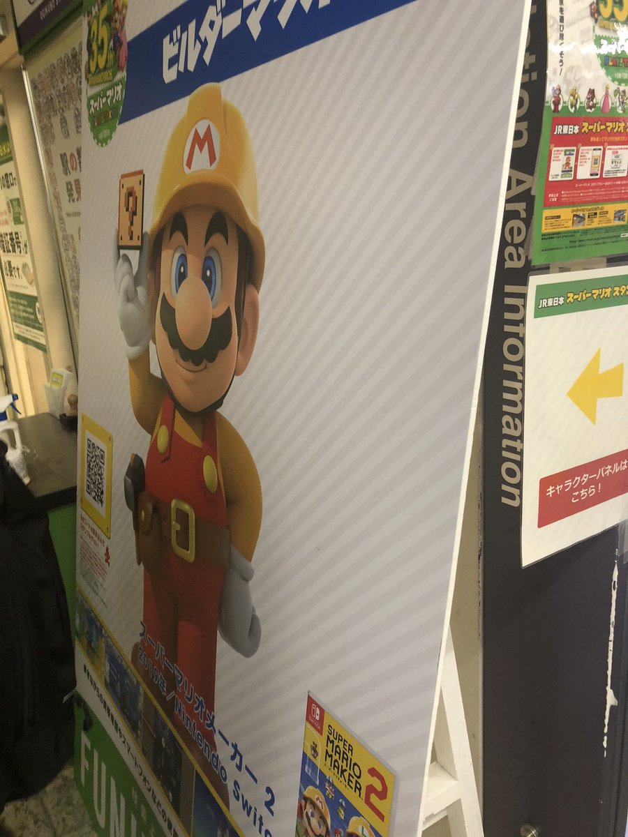 ハナチャン ということは 初代マリオからマリオ2 マリオ3と揃えたらもう1枚の壁紙が出るとか ハナチャン ということは 初代マリオからマリオ2 マリオ3と揃えたらもう1枚の壁紙が出るとか