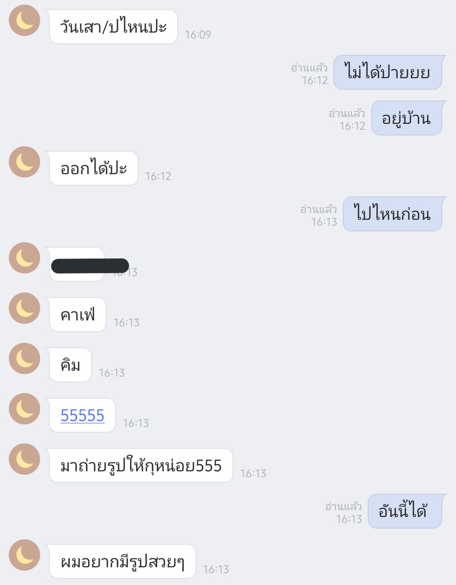 — Nst tweet media