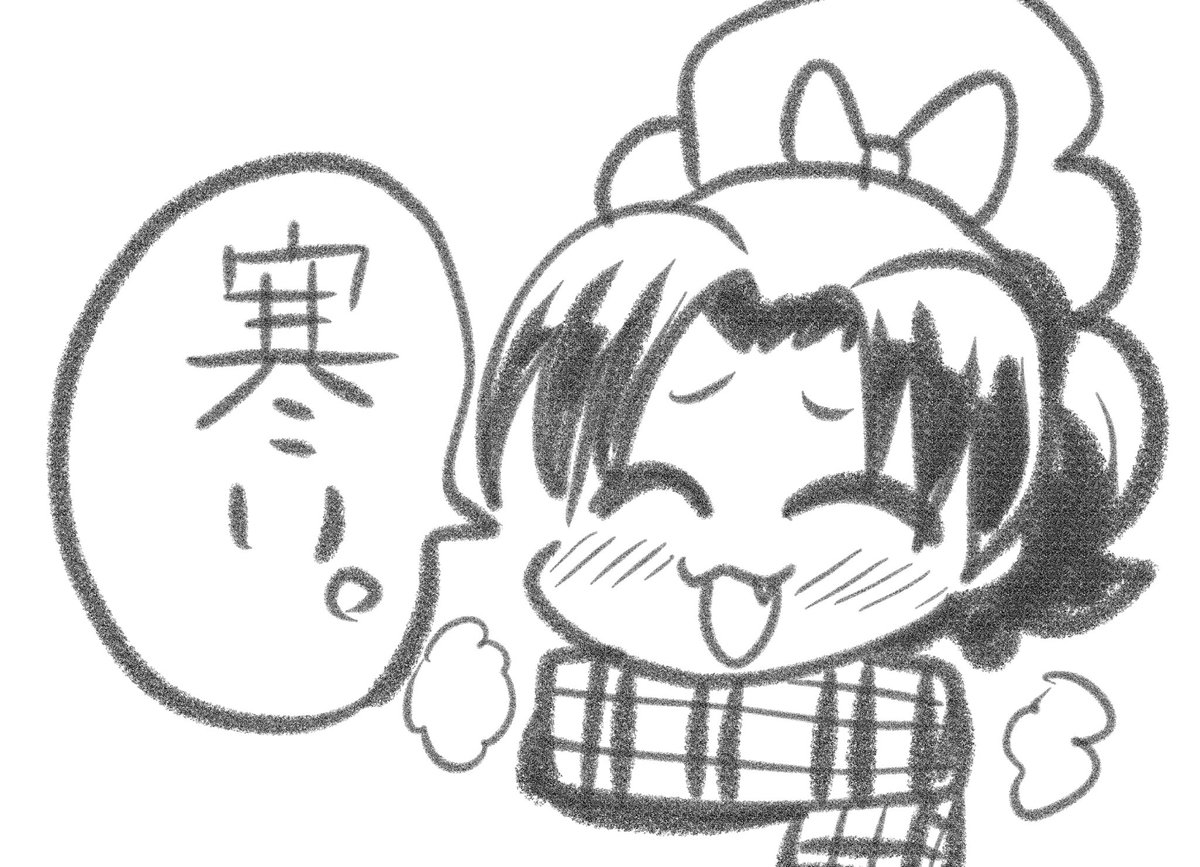 #本日のジェラート 