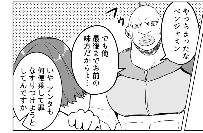 本日からイキリ勇者は救えない!第28話が一般公開されています。

伝説の剣を抜く回です。

『https://t.co/1vDOq66EUI』

#GANMA! #イキリ勇者は救えない! 