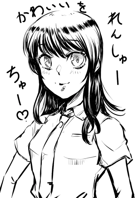 手癖マシマシバストアップ落描き
ちゃんと絵描いてますよってやつ 