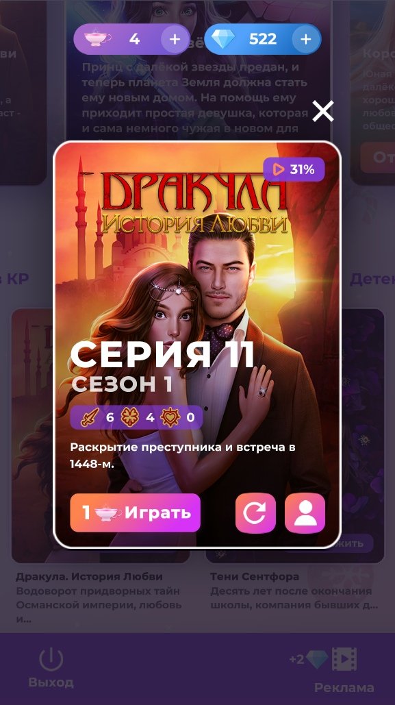 Обосрались все кто хэйтил меню, потому что там нет статов и кнопки гардероба
#клубромантики