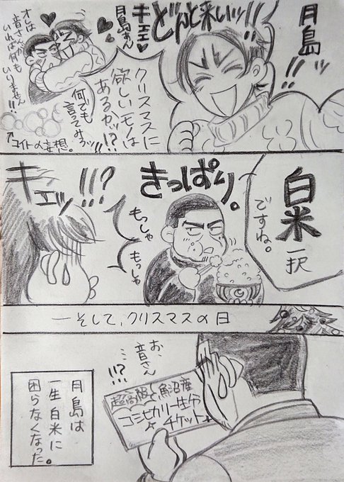 ゴールデンカムイワンドロbotさん と Vbyn8aak77eoelo のやりとり 1 Whotwi グラフィカルtwitter分析 ゴールデンカムイワンドロbotさん と Vbyn8aak77eoelo のやりとり 1 Whotwi グラフィカルtwitter分析