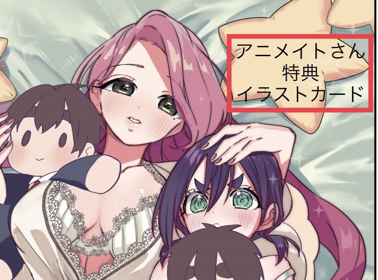 【今回の書店さん特典まとめ】
今回の特典を改めて!
アニメイトさん
喜久屋さん
コミックZINさん
とらのあなさん
です。
書店の皆様、いつもありがとうございます!
※画像は、あくまで一部です!
ご購入の参考に、ぜひぜひよろしくお願いします!