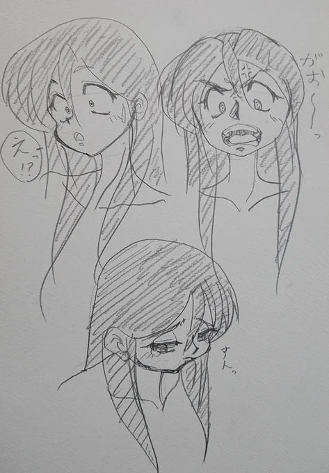 今日のお昼のお絵描き 