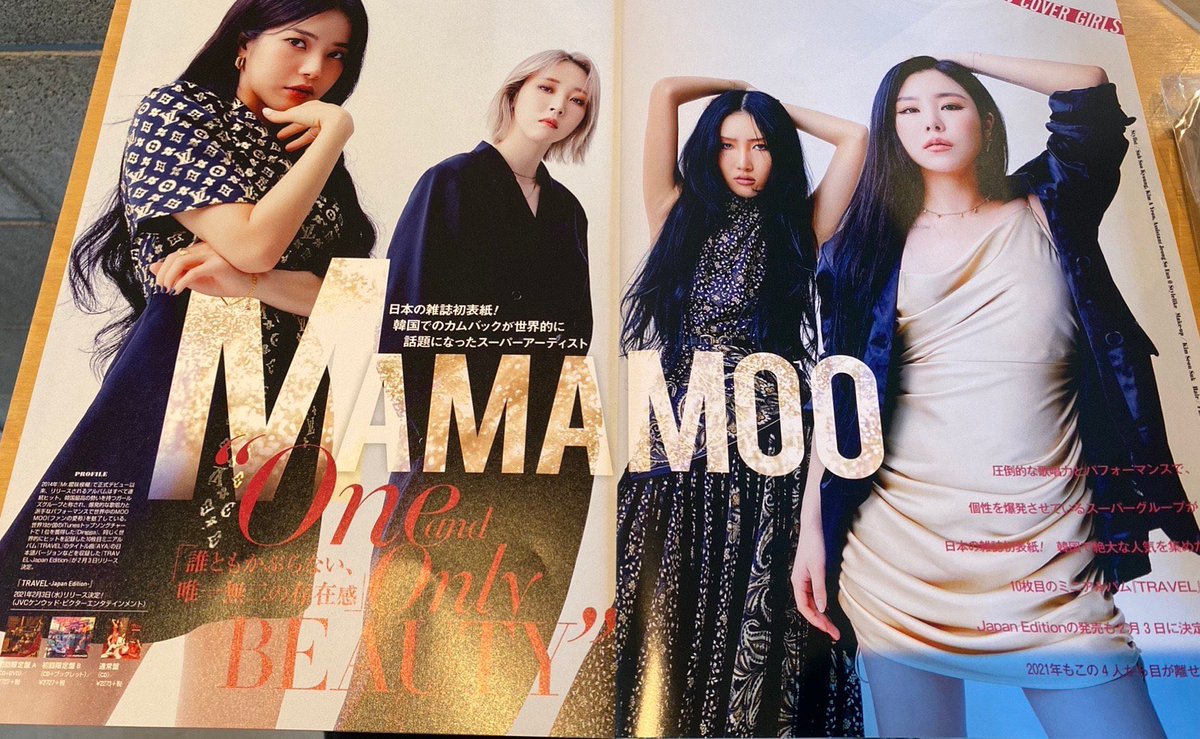MAMAMOO BLENDA JAPAN - primoak.com