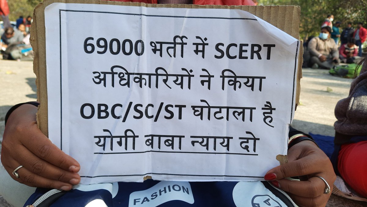 shivanigandhi25's tweet photo. #69000_शिक्षक_भर्ती में #MRC पीड़ित छात्रों का इको गार्डन लखनऊ में धरने का आज तीसरा दिन, अभ्यर्थियों की मांग है कि, MRC को जिला आवंटन में न लगा कर मेरिट निर्धारण में लगाने से जिन आरक्षित वर्ग के अभ्यर्थियों का अहित हुआ है उनको न्याय दिया जाएl
#ओबीसी_एससी_माँगे_न्याय_योगीजी_69k https://t.co/7UNJqcRbmM