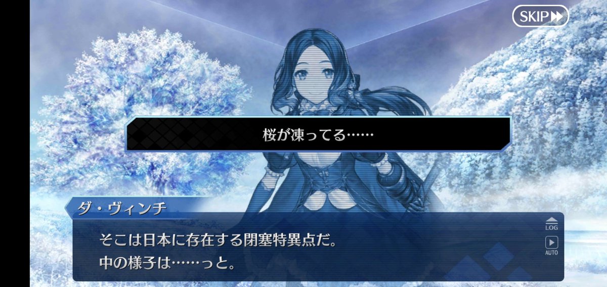 Rak 凍った桜に綺麗な桜ー 約束の花を 花を 桜を凍らせるなんて あの邪竜許しちゃおけないなぁ Rak 凍った桜に綺麗な桜ー 約束の花を 花を 桜を凍らせるなんて あの邪竜許しちゃおけないなぁ