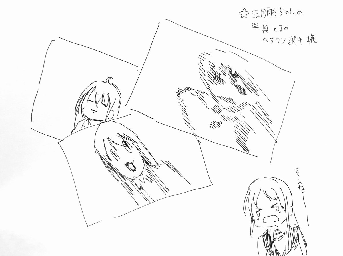 #ド直球に言いますがうちの五月雨ちゃんが可愛い 