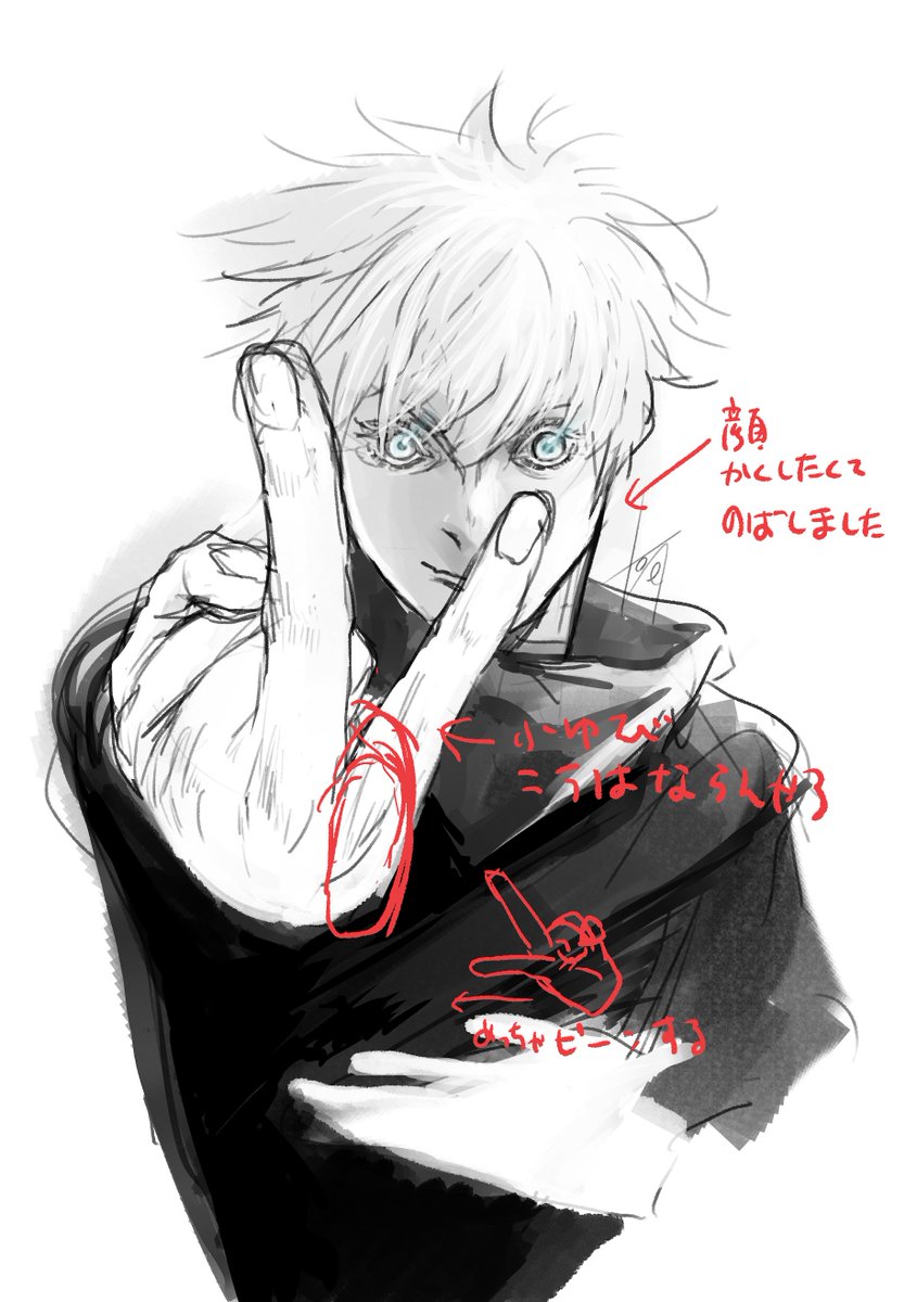 セルフ赤ペン先生 描いてる時に気がつきたかった あだしっち ４巻4 28発売のイラスト