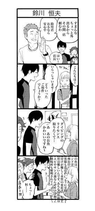 絵本奈央 を含むマンガ一覧 ツイコミ 仮 絵本奈央 を含むマンガ一覧 ツイコミ 仮