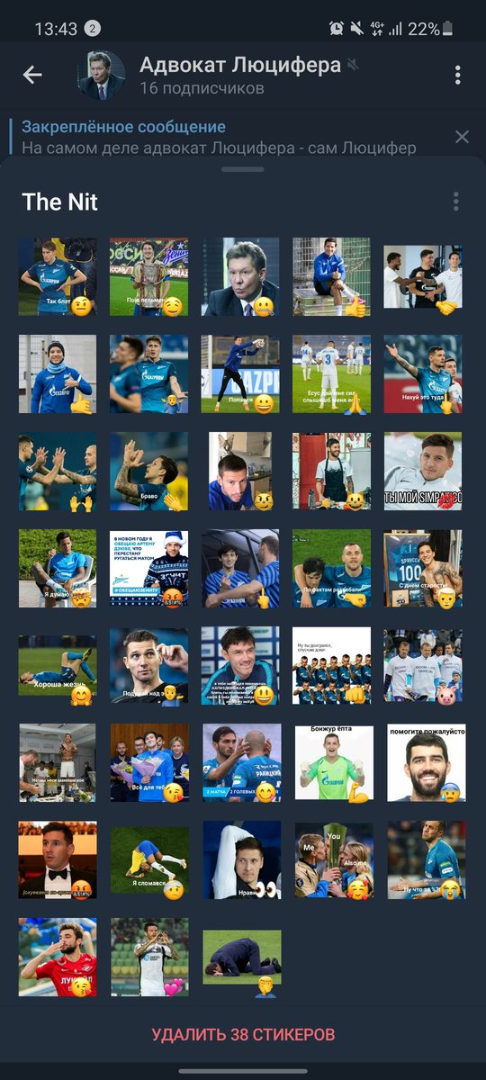 azzubenko's tweet photo. Девачки, я сделала зенитовские стикеры в телеге!! Если кому-то надо, то забирайте с канала "Адвокат Люцифера" или по ссылке https://t.co/okPi9diPyo
Кстати, думаю переквалифицировать канал под футбольные заметки, а то он у меня долго не функуионировал https://t.co/pzOUqXOQs6