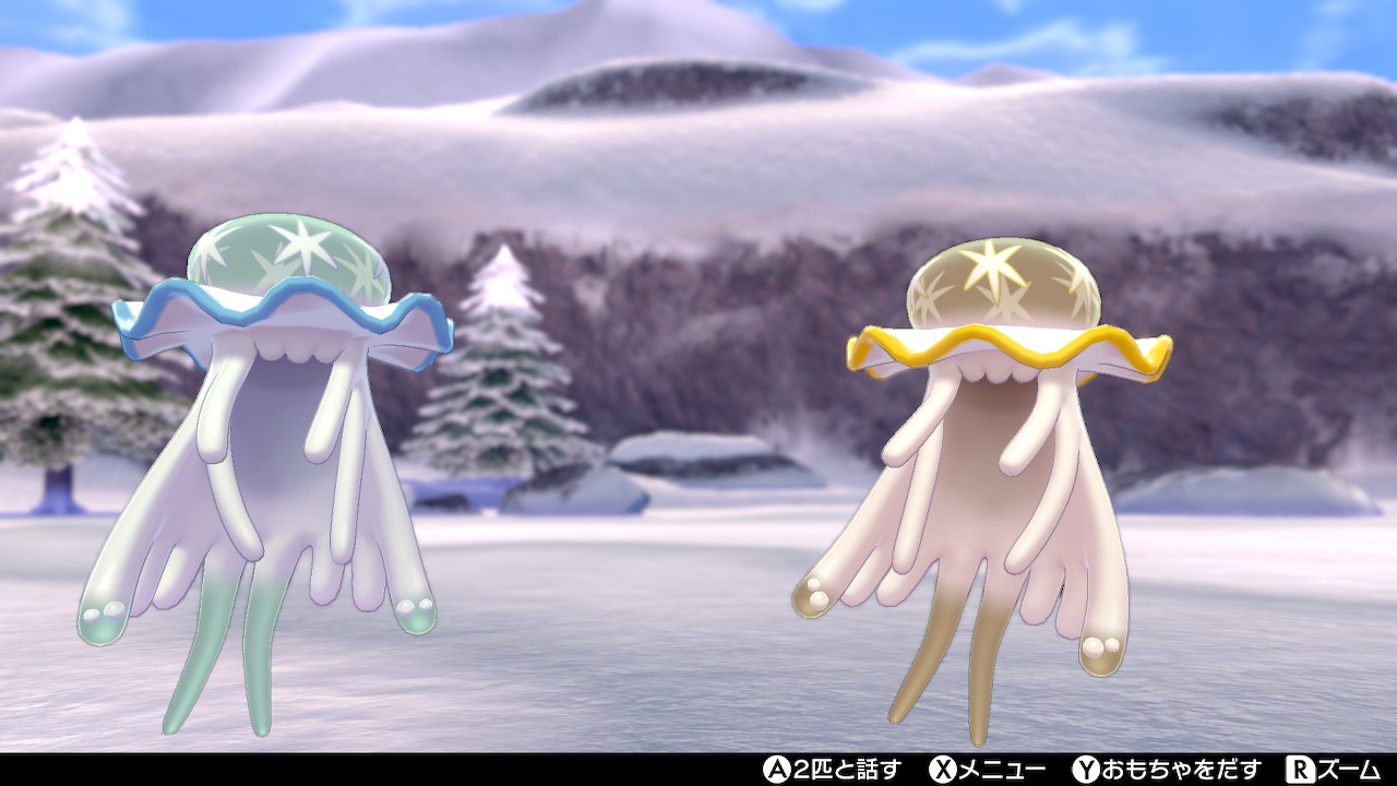 Eri ポケモンホームから連れてきたウツロイドとこの間ゲットした色違いウツロイドでキャンプ ポケモン剣盾 Nintendoswitch T Co Kjroi1erxe Twitter
