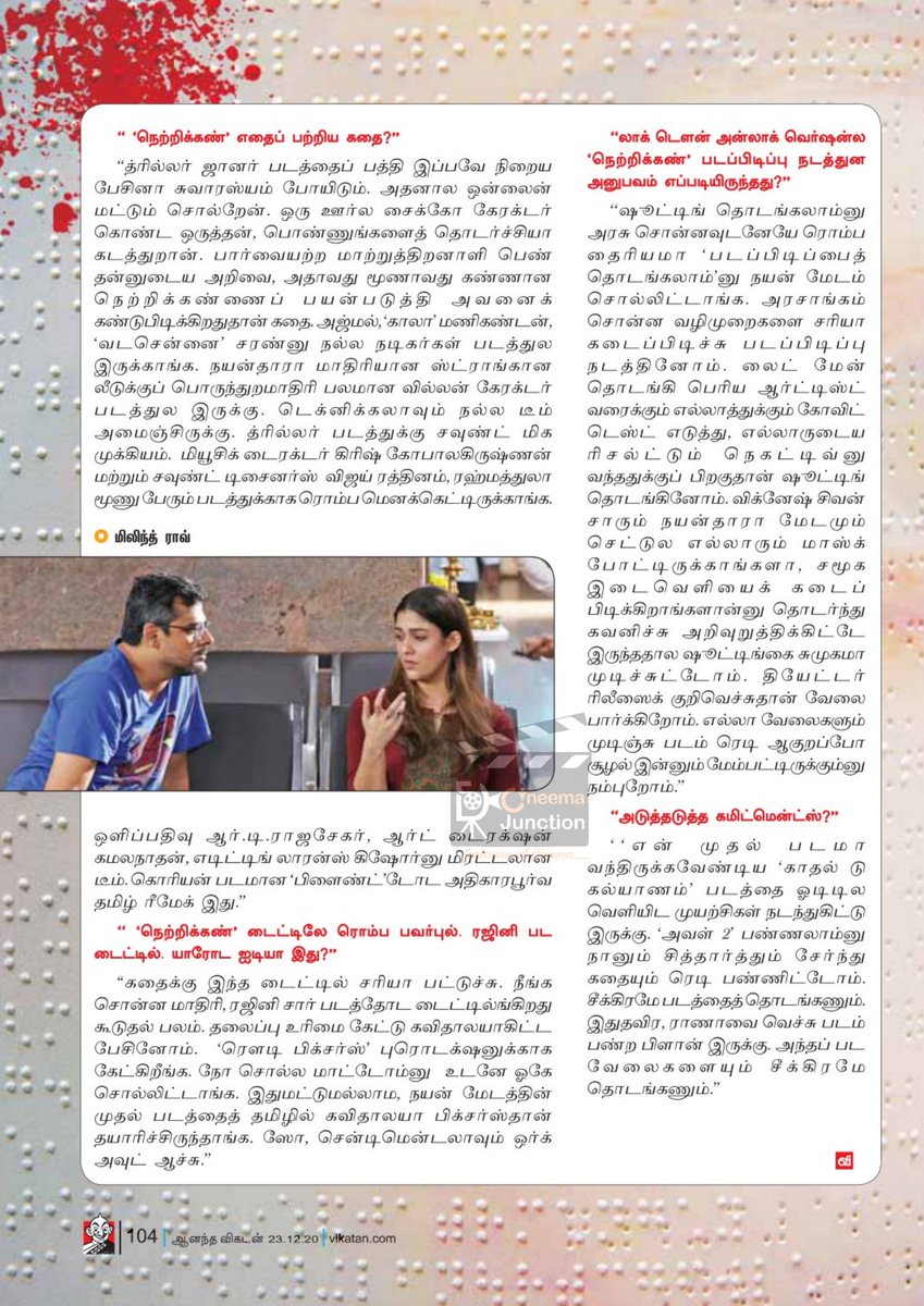 CineemaJunction's tweet photo. சைக்கோவைத் தேடும் #நயன்தாரா - @AnandaVikatan !!

#Netrikann #நெற்றிக்கண் 

#LadySuperstar #Nayanthara ! @VigneshShivN ! @Milind_Rau ! @editorkishore ! @ggirishh ! @NayantharaLive ! @DoneChannel1 ! #CineemaJunction ! https://t.co/v2pgGKbF7c