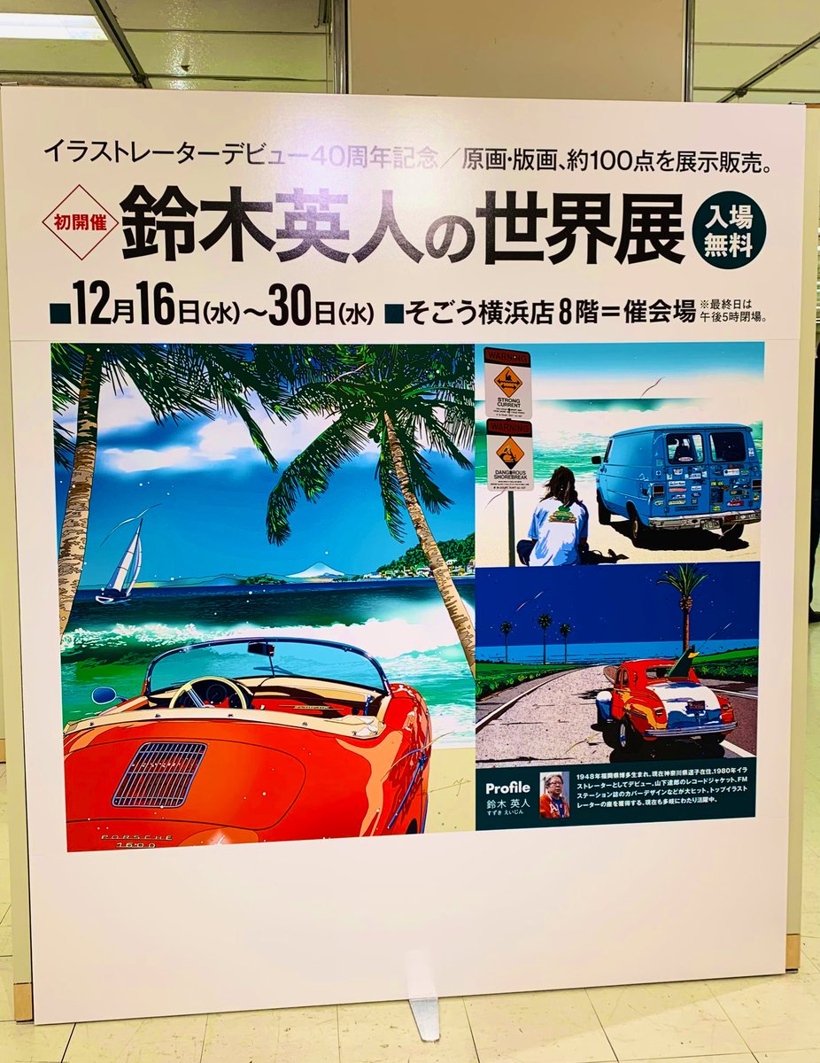 提出する スペア スポーツの試合を担当している人 鈴木 英 人 ポスター Standbypowersystems Biz 提出する スペア スポーツの試合を担当している人 鈴木 英 人 ポスター Standbypowersystems Biz