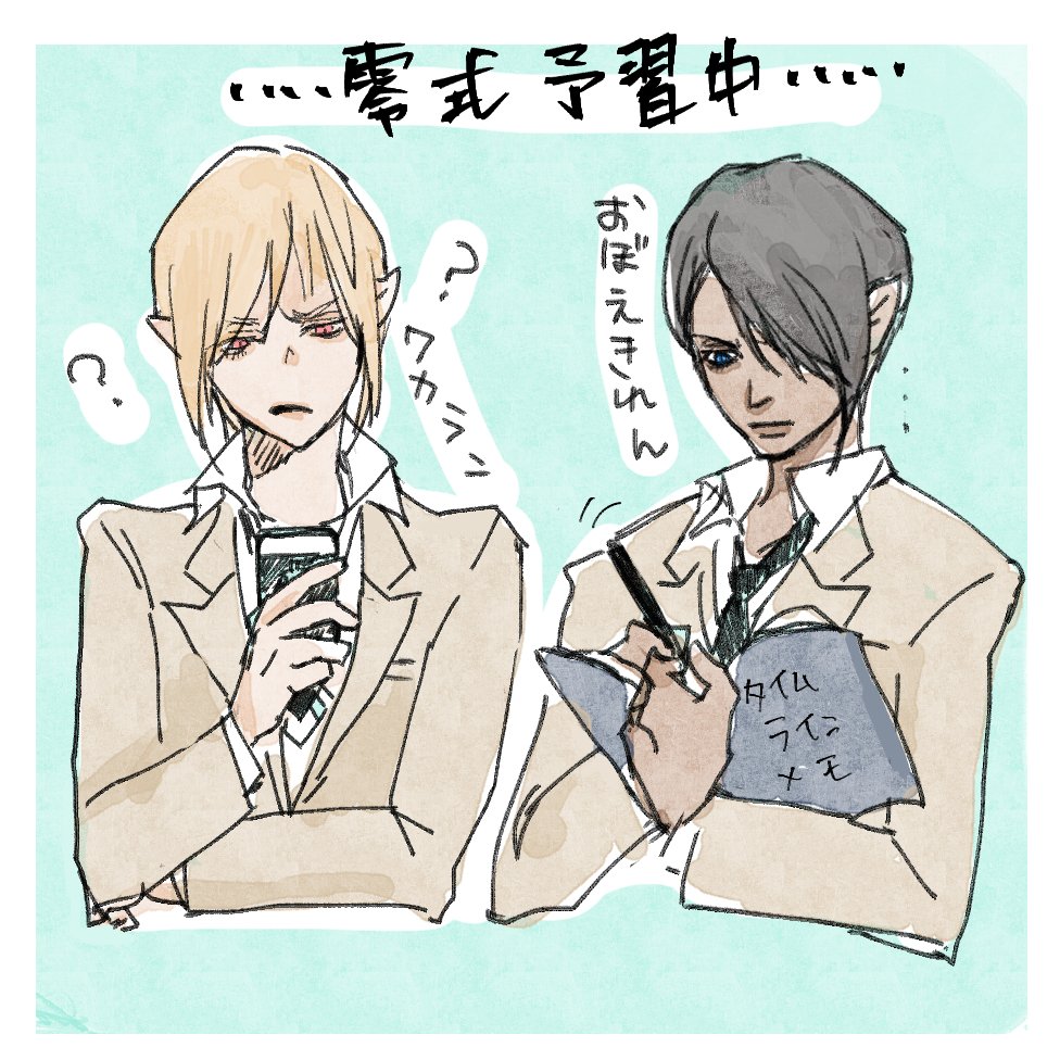Ff14 ーff14日記まんがー 皆さん 5 4の準備は終わってますか あきらめ グレイの漫画 Ff14 ーff14日記まんがー 皆さん 5 4の準備は終わってますか あきらめ グレイの漫画