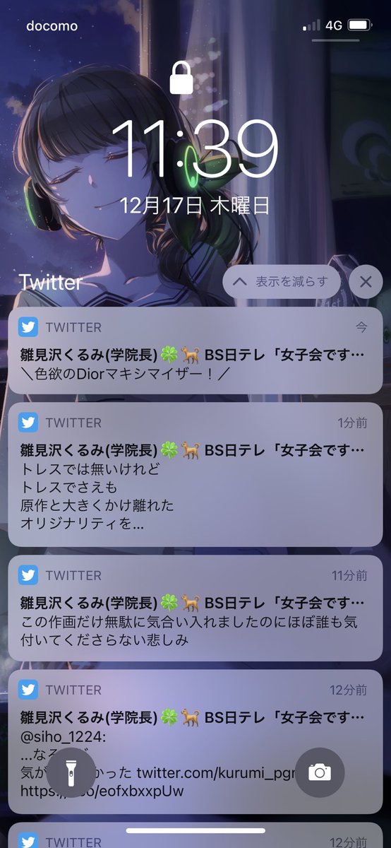 تويتر じん على تويتر 壁紙変えて1週間くらいですけど 人生で初めて 彼女の写真を待ち受けにする陽キャ彼氏 の気持ちが少しわかった気がします تويتر じん على تويتر 壁紙変えて1週間くらいですけど 人生で初めて 彼女の写真を待ち受けにする陽キャ彼氏 の気持ちが少しわかった気がします
