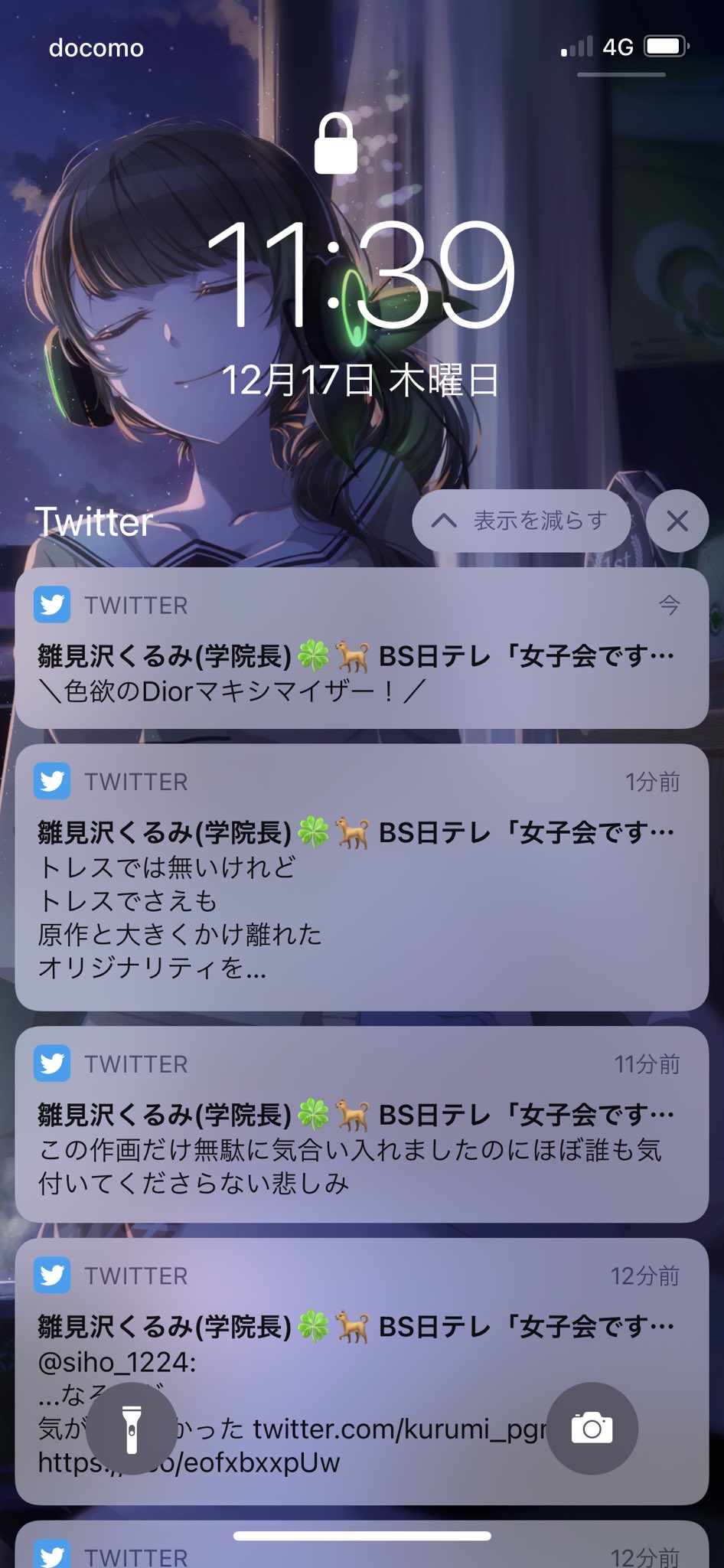 Uzivatel じん Na Twitteru 4 5年ぶりに一目見て オタク ってわかるスマホ壁紙にして今日一日過ごしてたんだけど 見るたびにニヤっとして広角上がるからめちゃめちゃqol上がった というかこのくるせらーさんの絵ほんとに好きなんよな T Co L7ohpdkt3a