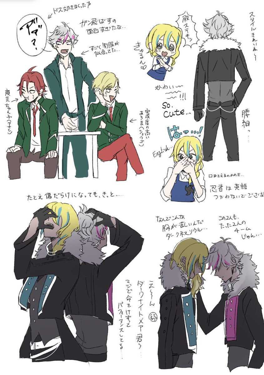 WITHステ… 