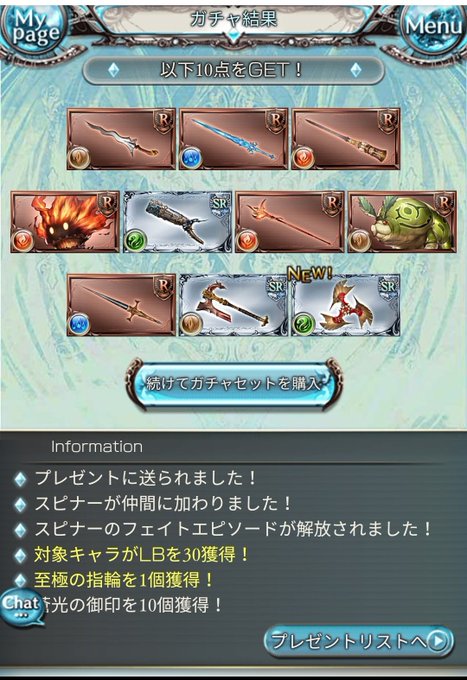 あめちゃんさん の最近のツイート 14 Whotwi グラフィカルtwitter分析