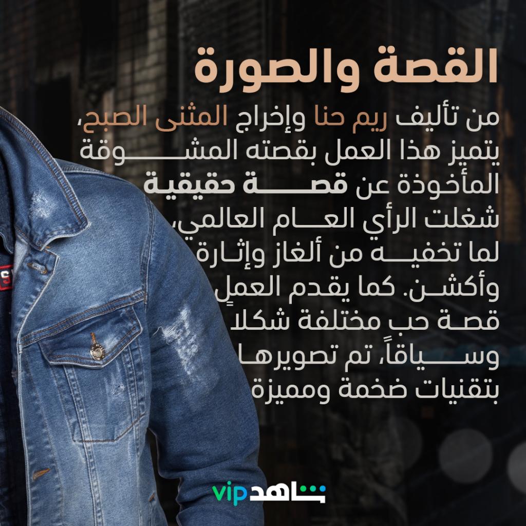 MBCShahid's tweet photo. هذه أسبابنا، وإنتو شو أسبابكم لتتابعوا المسلسل؟ #DNA
عمل مشوق ما يتفوت بتشوفو حلقتين منه كل سبت حصرياً على #ShahidVIP
@daniellarahme
@AlNaharMoatasem https://t.co/aKhtxqclYX