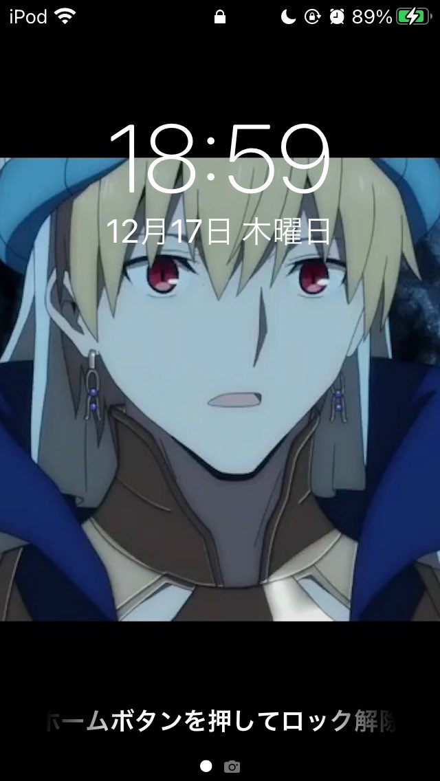 ロック画面とホーム画面を晒す見た人もやる んん ʚがんそ おねぇɞ の漫画