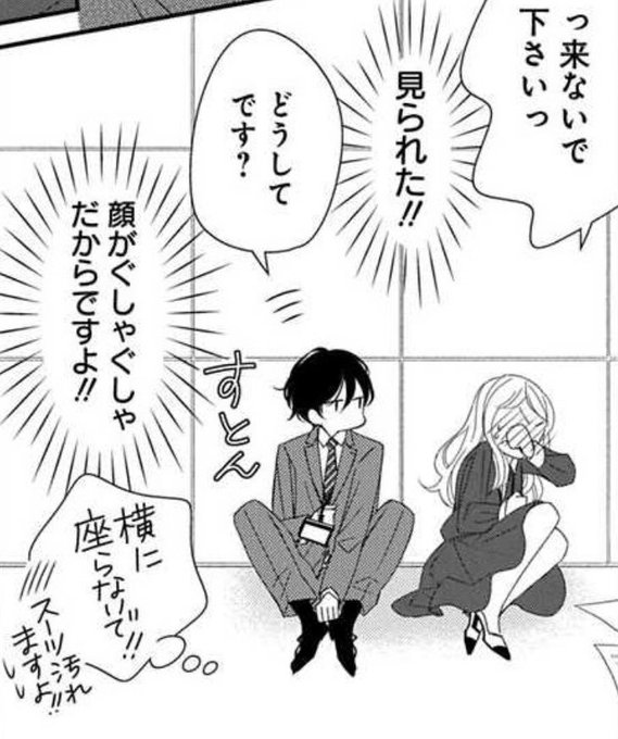きみは面倒な婚約者 を含むマンガ一覧 ツイコミ 仮
