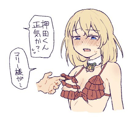 こういうことだ 