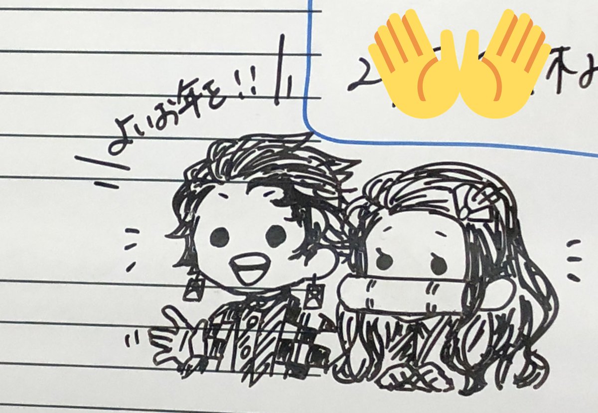 仕事納めの会場があったので、即席で描いてきた??
キッズ大喜びでHappy??✨ 