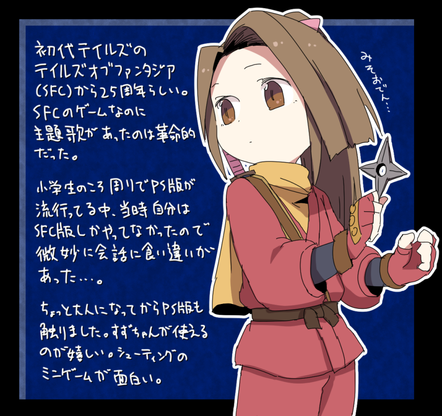 最近のフリートです 