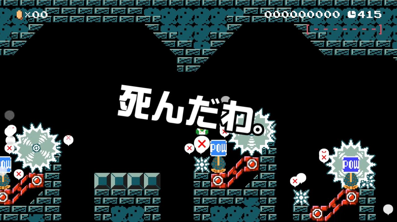 ガルナ オワタp 明日の朝7時に投稿するスーパーマリオメーカー2の実況プレイのサムネはこんな感じです マリオメーカー4周年ワールド企画 4ymm ボクくらいの力量なら死ぬ前に死ぬことがわかるぞ 改造マリオをつくろう 2 シリーズまとめ Nico