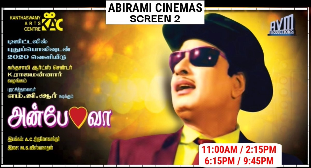 Enjoy this weekend with flashback memories #AnbeVaa  starriNg #MGR .
Thanks to @KanthaswamyC