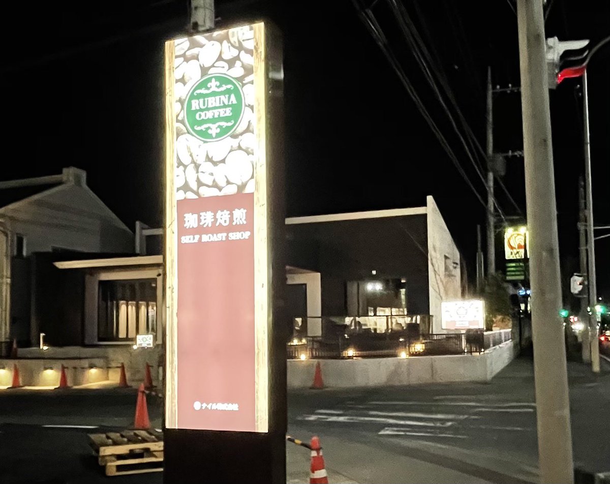 テクノワールド シンワ ハンディレベル Revo ダブル マグネット付 76427 ネコポス可