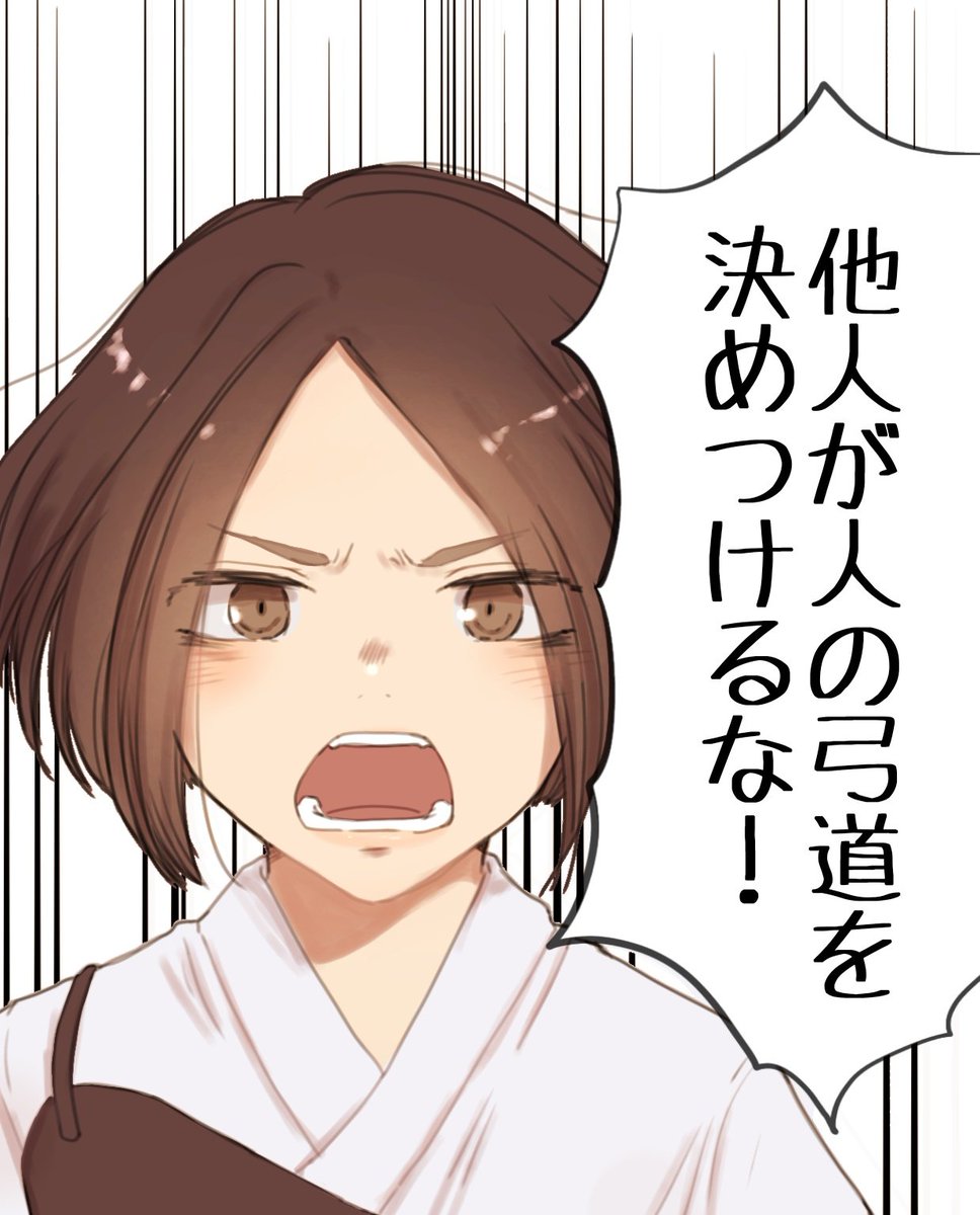 ホントはこういうのにしたかった(言い回し思い付かなかった) 