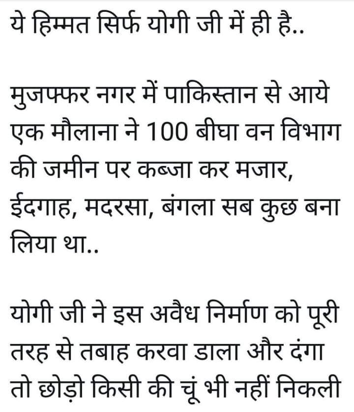 1Sandeep4042's tweet photo. जगह जगह पीर फकीर निकल रहे हैं  आजकल जायदा तर रोड के किनारे पाओगे इन्हें ये पायदा ही रोड के किनारे होते हैं 🐷🐷🐷 https://t.co/tu8t0cbNaD