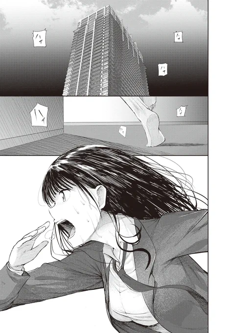 meshe名義で描いてる「監禁区域レベルX」の掲載許可をもらったので良かったら読んで下さい!

「怪物に殺され続けるマンションに、囚われた女子高生の生き残りをかけた物語」

#漫画が読めるハッシュタグ 

1/14 