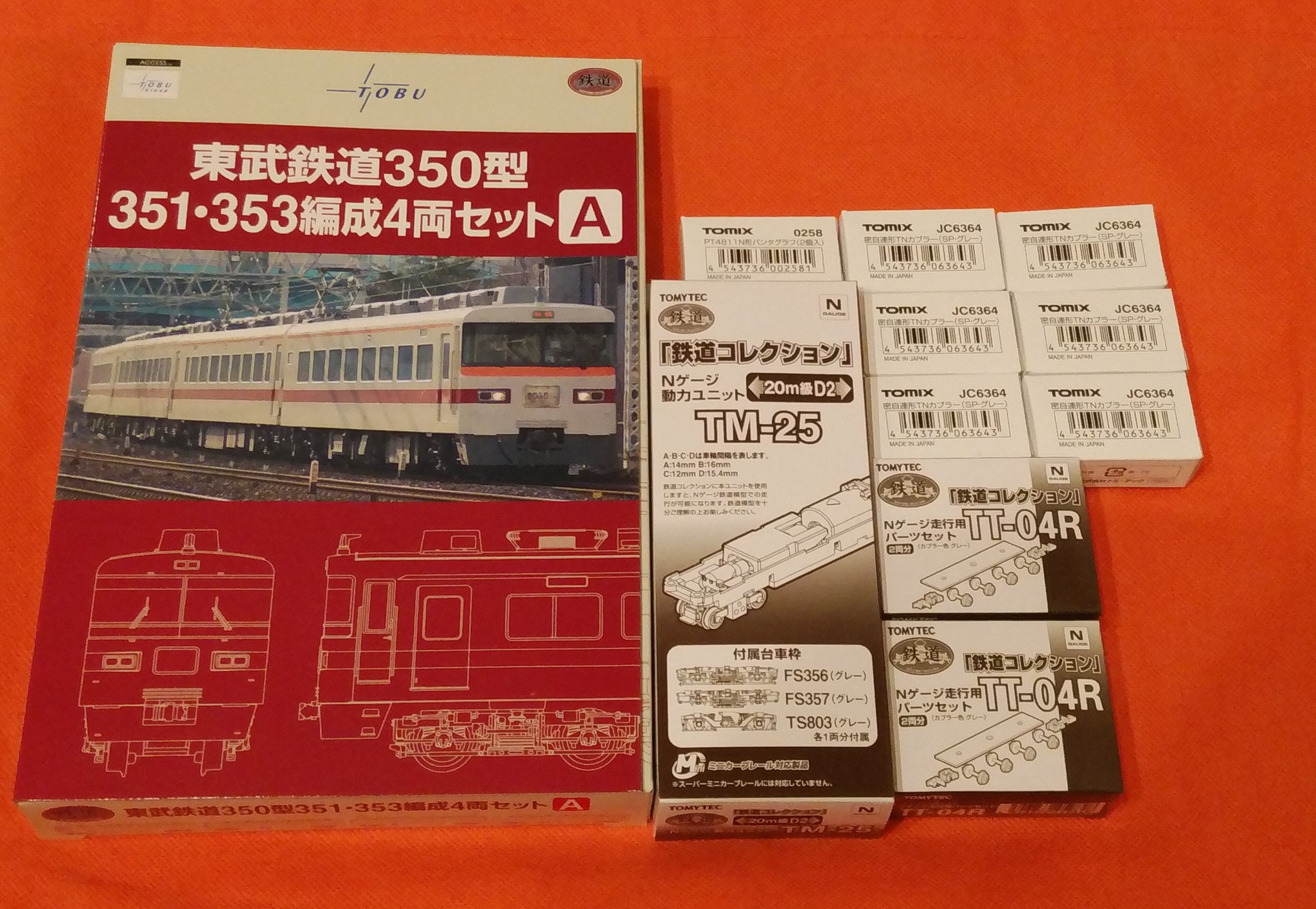鉄コレ東武350系352編成【動力化など】